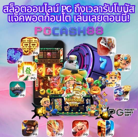 วิเคราะห์บอลวันนี้ทุกคู่ทุกลีก