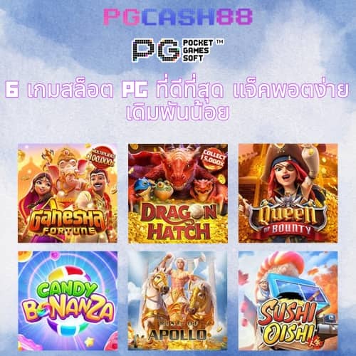วิเคราะห์บอลวันนี้ทุกคู่ทุกลีก