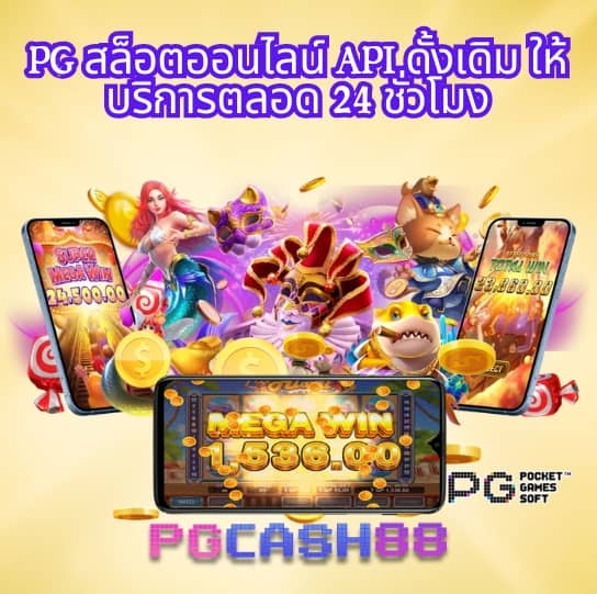 วิเคราะห์บอลวันนี้ทุกคู่ทุกลีก